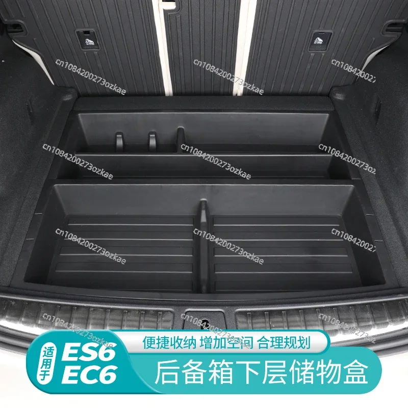 Suitable for 24 NIO New ES6EC6 Trunk Lower Storage Box Storage Box Car Interior Modification Accessories