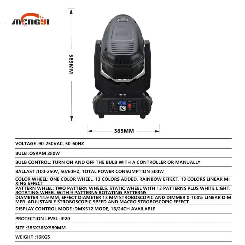 280 واط ثلاثة في واحد شعاع gobo الزفاف أداء بار أضواء الرأس المتحركة إضاءة المسرح #4