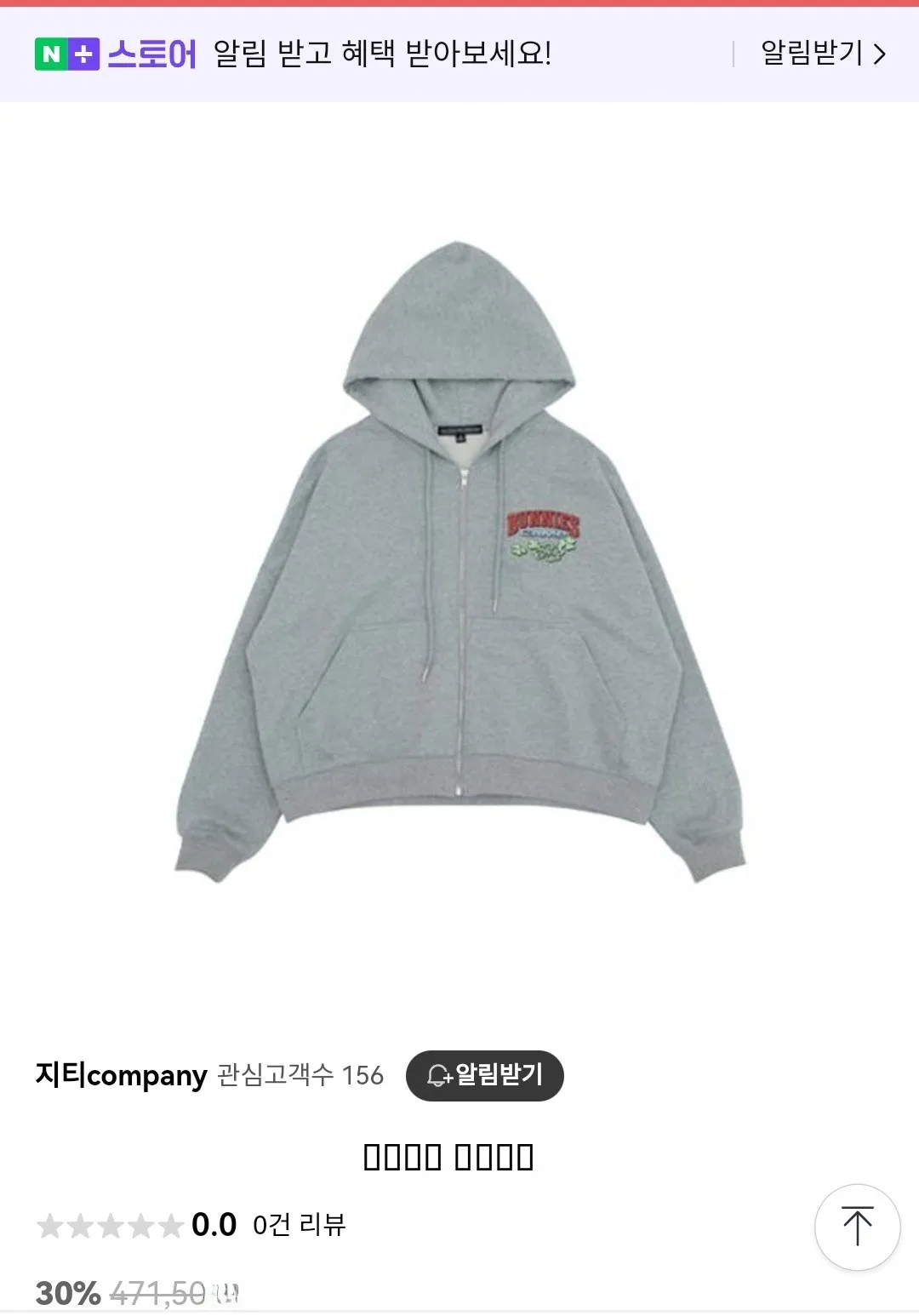 

Новая утепленная толстовка NewJeans на молнии с капюшоном для пар, осенняя, модная, женская, для встреч и мероприятий, из хлопкового вельвета