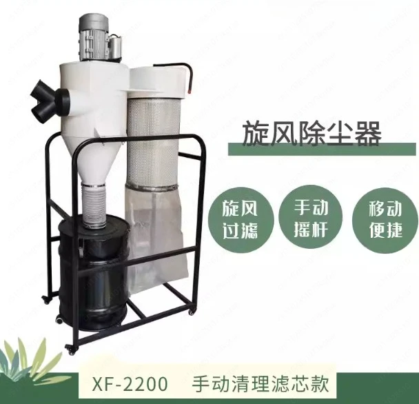 woodworking dust collection cyclone vacuum cleaner pulse industrial filter element dust collector woodworking room balcony