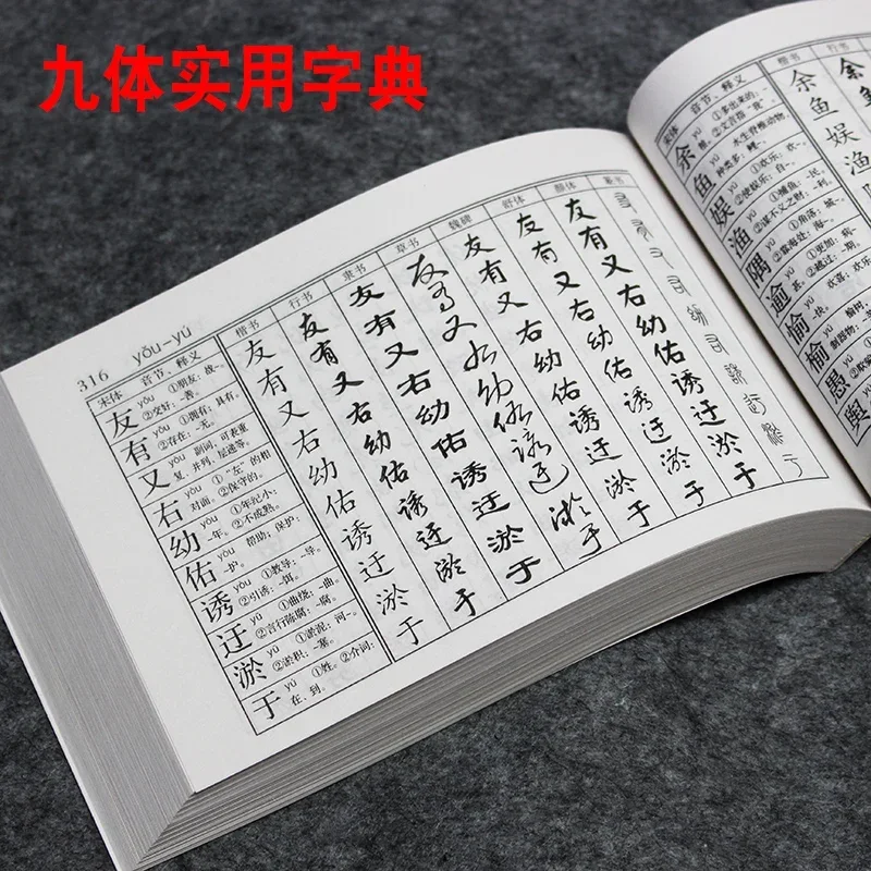 Practical Buddhist Scriptures Calligraphy Copybook Calligraphy Practice Chinese Copybook Multiple Type Diamond Sutra Handwritten