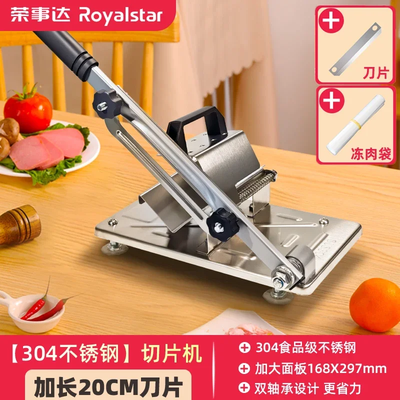 220V Royalstar Meat Slicer Manual Frozen Meat Cutter Home Commercial Beef Mutton Slicing Machine