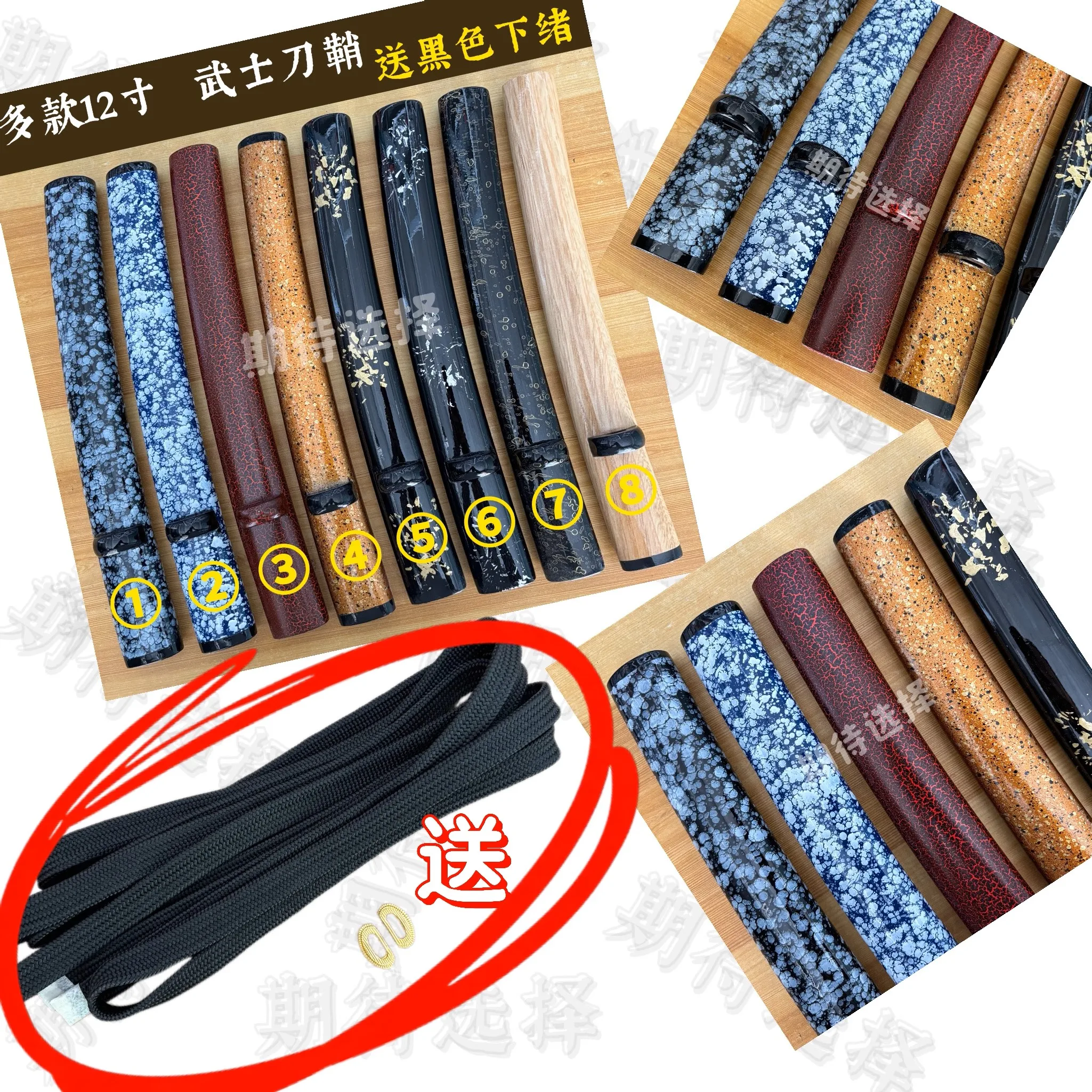 

Лакированные деревянные ножны Saya, 36 см, аксессуар для катаны Вакидзаси Танто с шелковым хлопковым шнуром длиной 4 м