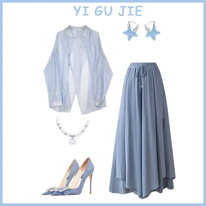 

Dopne синие повседневные брюки с широкими штанинами, новые летние тонкие солнцезащитные свободные комплекты верхней одежды, легкий комплект из полиэфирного волокна