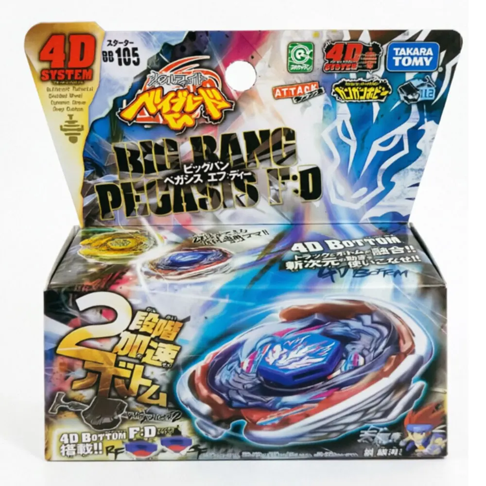ECHTE TAKARA TOMY BB108 L-Drago Destructor F:S/BB88 Meteo L-Drago LW105LF/BB30 Rock Leone 145WB Originalverpackung
