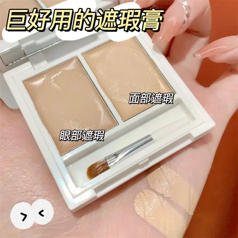 NOVO two-color concealer to cover acne, tear groove, black eye circles, beautify and brighten concealer plate