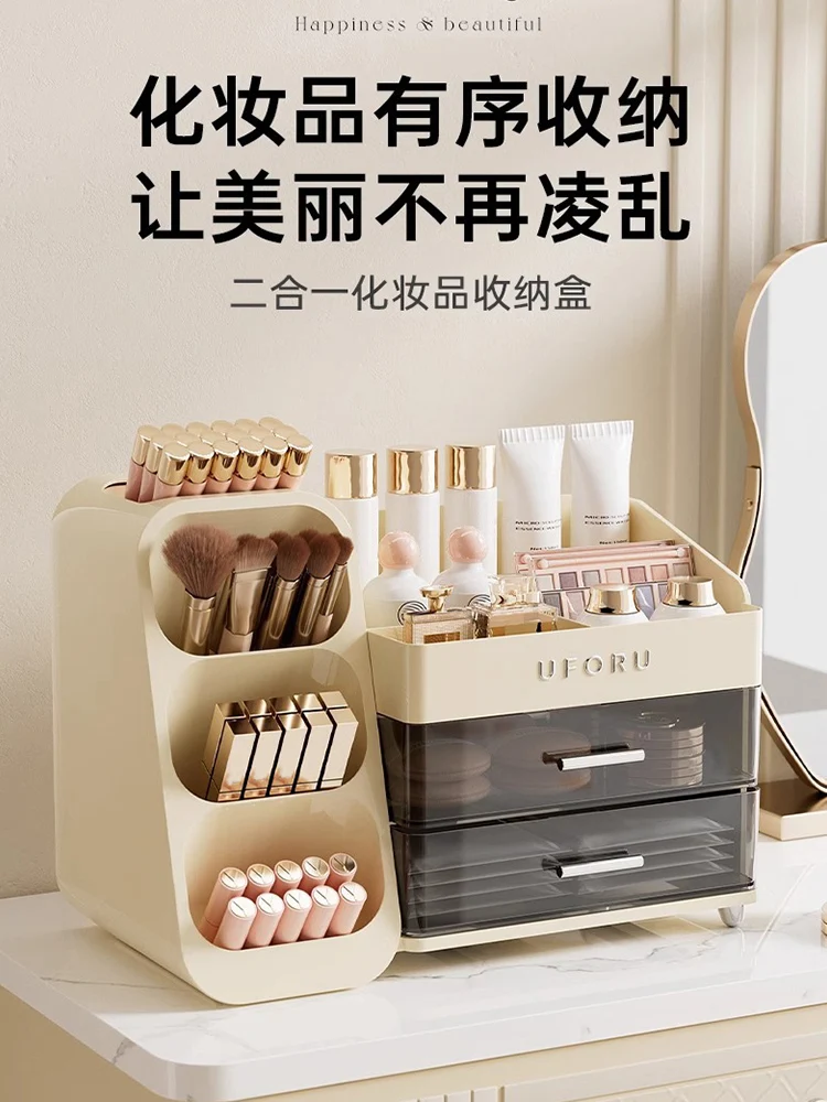 

Cosmetic storage box desktop high-end dressing table lipstick eyebrow pencil finishing box large capacity skin care product stor