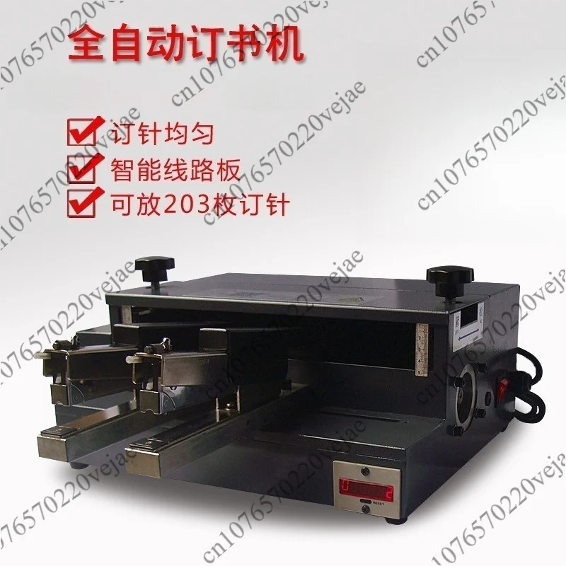 

Electric riding nail binding machine Automatic middle seam stapler Office three-head stapler