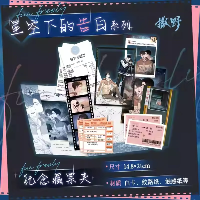 Sa Ye Gu Fei Jiang Cheng تأثيري أنيمي الشكل صفيح شارة بروش ورقة ملونة جمع مجموعة بطاقات اكسسوارات هدية #2