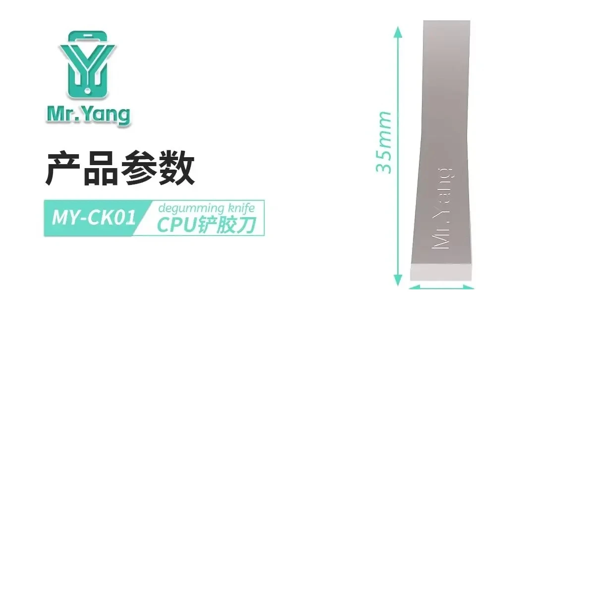 

YCS Mr.Yang Solder Pad Glue Scraper Blade 10Pc/Box for Mobile Phone Motherboard CPU Glue Removal IC Chip Disassembly Repair Tool