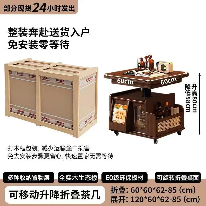 Lift-up coffee table, foldable mobile cart, solid wood tea table, small apartment, living room multifunctional sofa,
