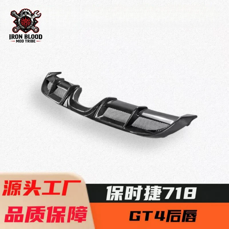 Difusor trasero de fibra de carbono seca estilo GT4, adecuado para la modificación y actualización del Porsche 718 Boxter Cayman.