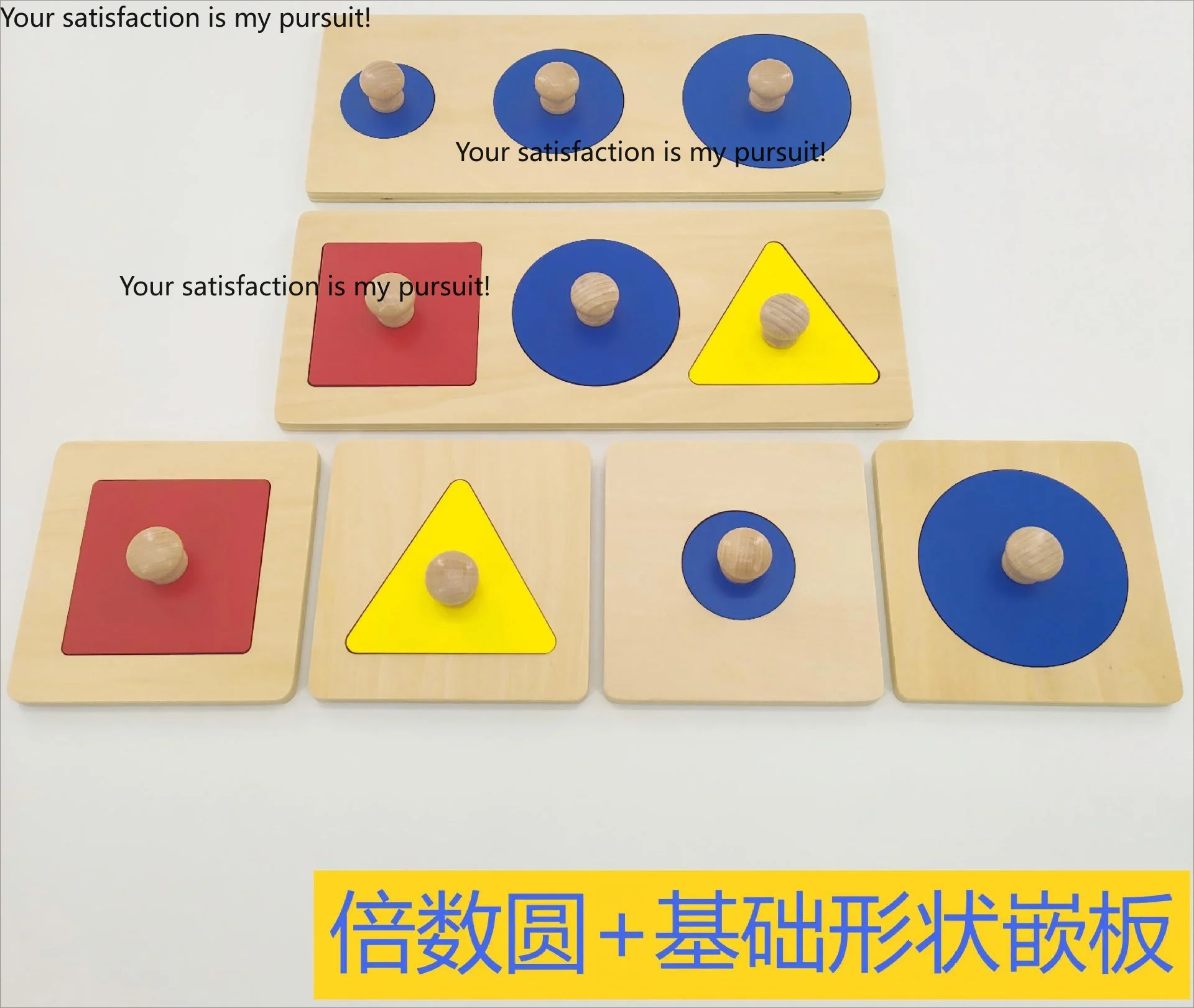 for toddlers Montessori multiple circle & basic shape inset boards, early educational cognition toy