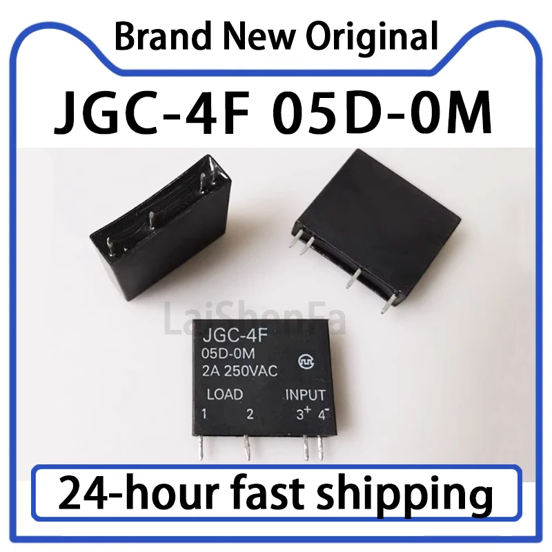 1PCS JGC-4F 05D-0M Solid State Relay 5v4 Pin 2A Universal G3MB-202P Stock