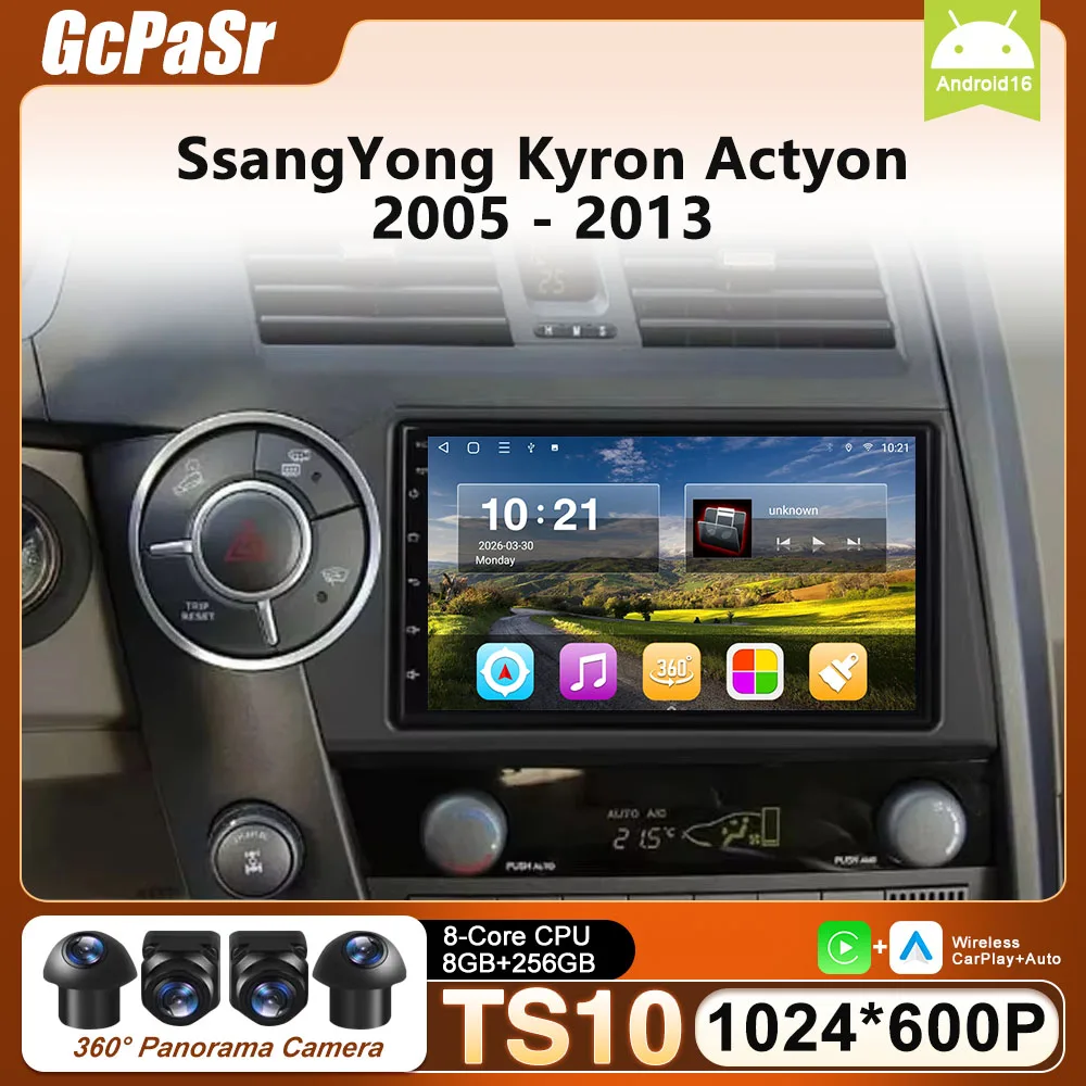 Android Car Multimedia Stereo For SsangYong Kyron Actyon 2005 - 2013 Radio QLED Player GPS Navigation Carplay Auto HDR No 2din