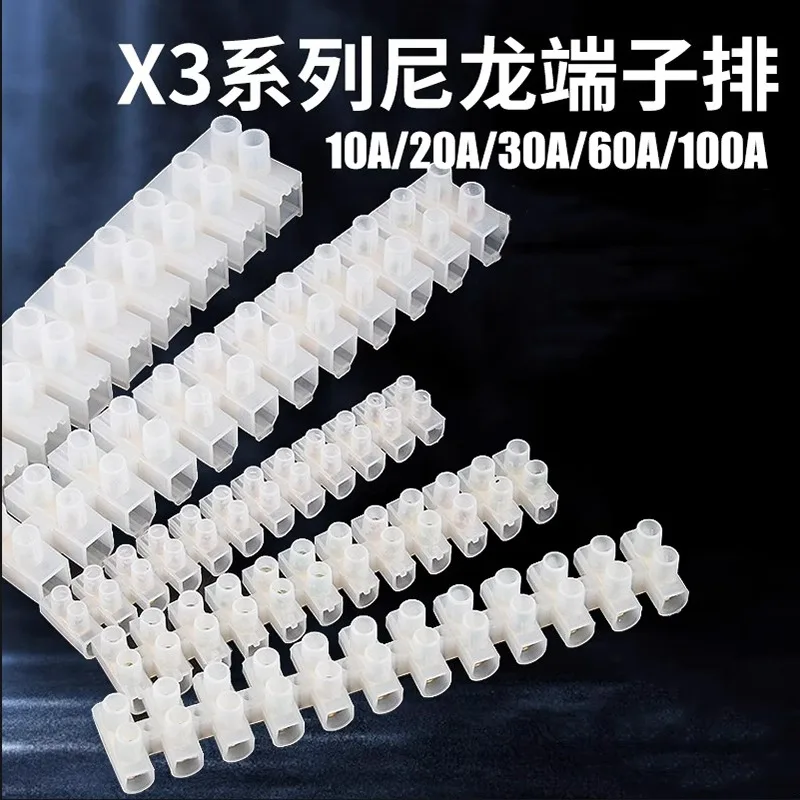 Nylon terminal wire connector terminal 12 position row X3-1012 X3-0512 X3-0312 X3-0612 3A 5A 6A 10A 30A 60A 80A 100A 150A