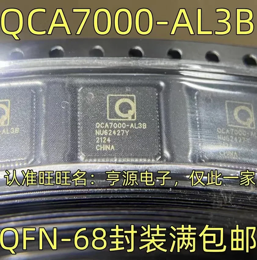 1-10 шт. QCA7000-AL3B IC QFN-68