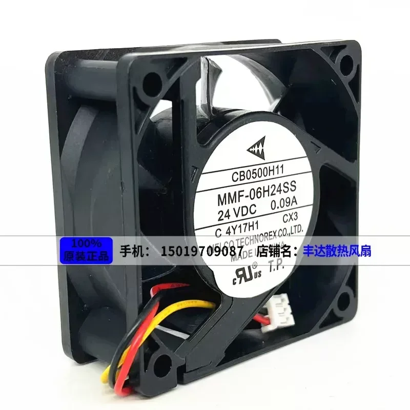 for Mitsubishi CB0500H11 MMF-06H24SS-CX3 Dedicated Drive Fan New Replacement with One Year Quality Assurance