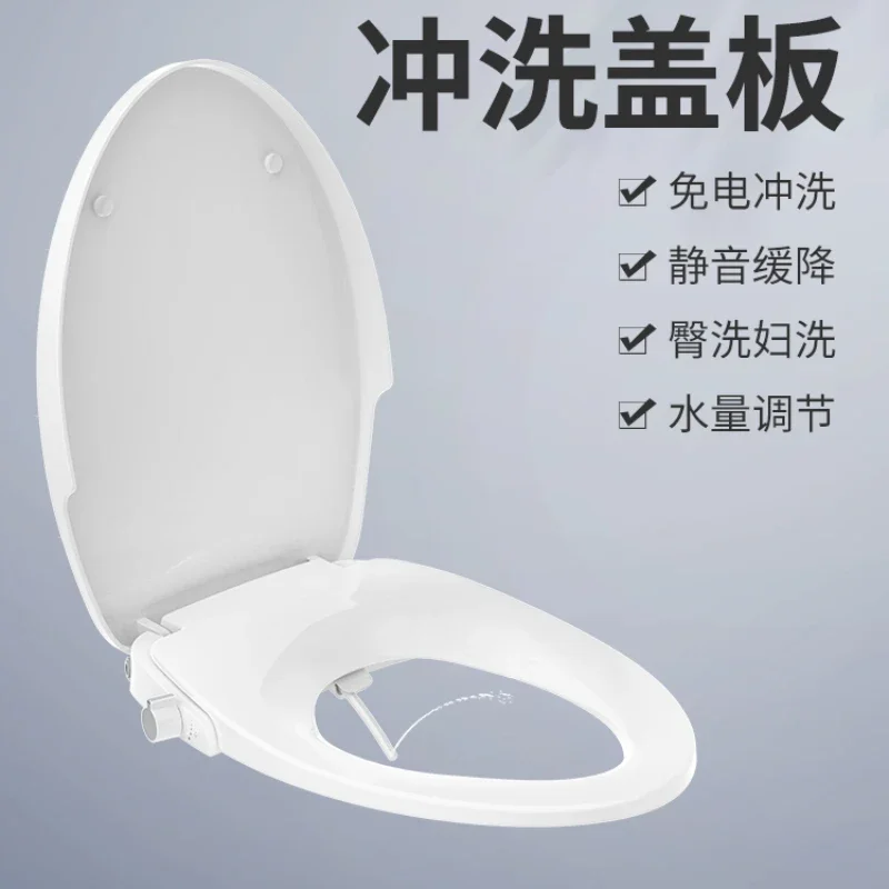 The bathroom toilet lid is integrated and intelligent, no need to wash the butt, and the toilet cover is hot and cold to spray w