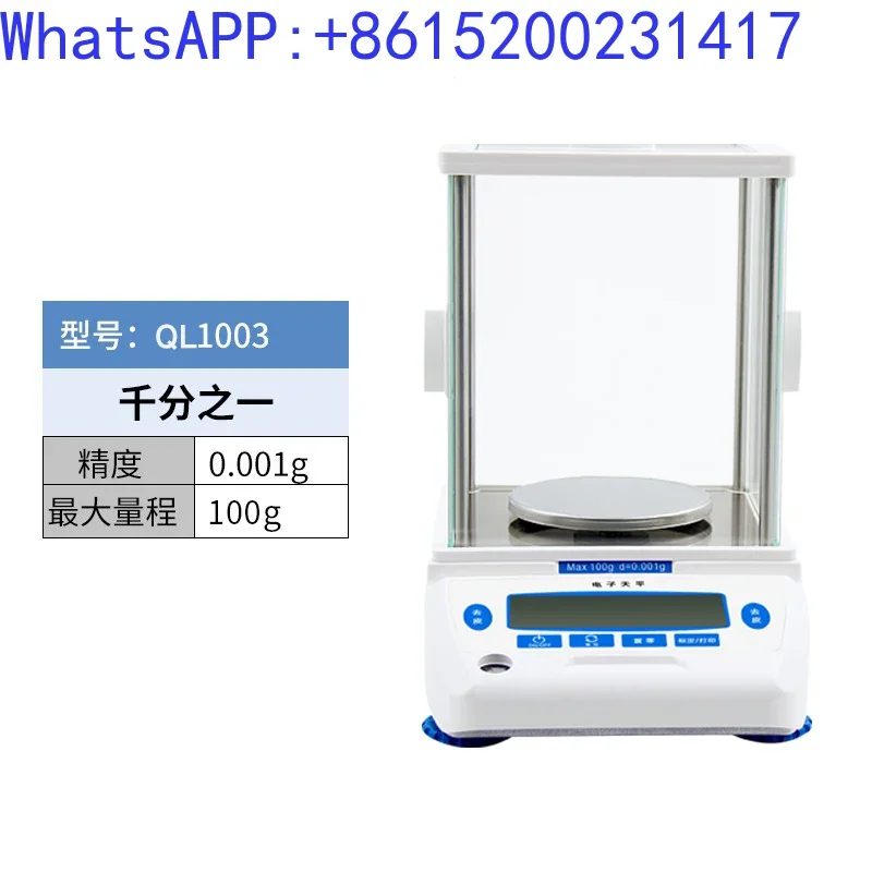 Analytical balance 0.1 mg precision electronic scale 0.0001g laboratory 0.1 mg gram