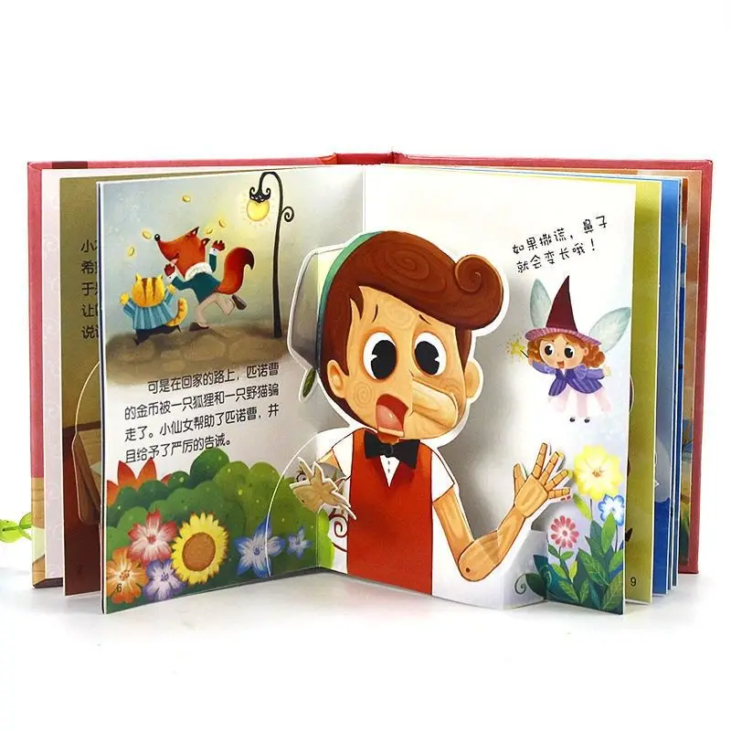 New Have Fun With Three-dimensional Interactive Classic Fairy Tale Picture Book 3D StoryBook Pop-up Book Child Bedtime Storybook