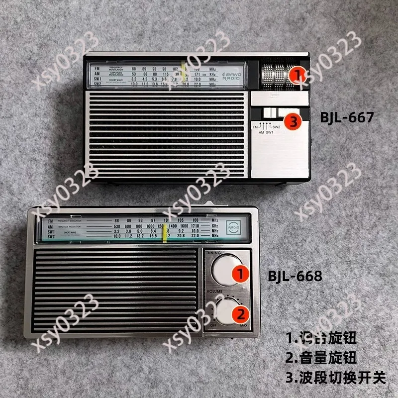 Retro Portable Multi-band Radio, High Sensitivity, Loud Volume, Rechargeable Elderly Audio Player
