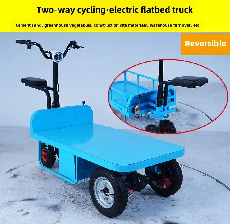 HYS  electric flat trolley greenhouse orchard pulling goods transportation warehouse truck construction site battery