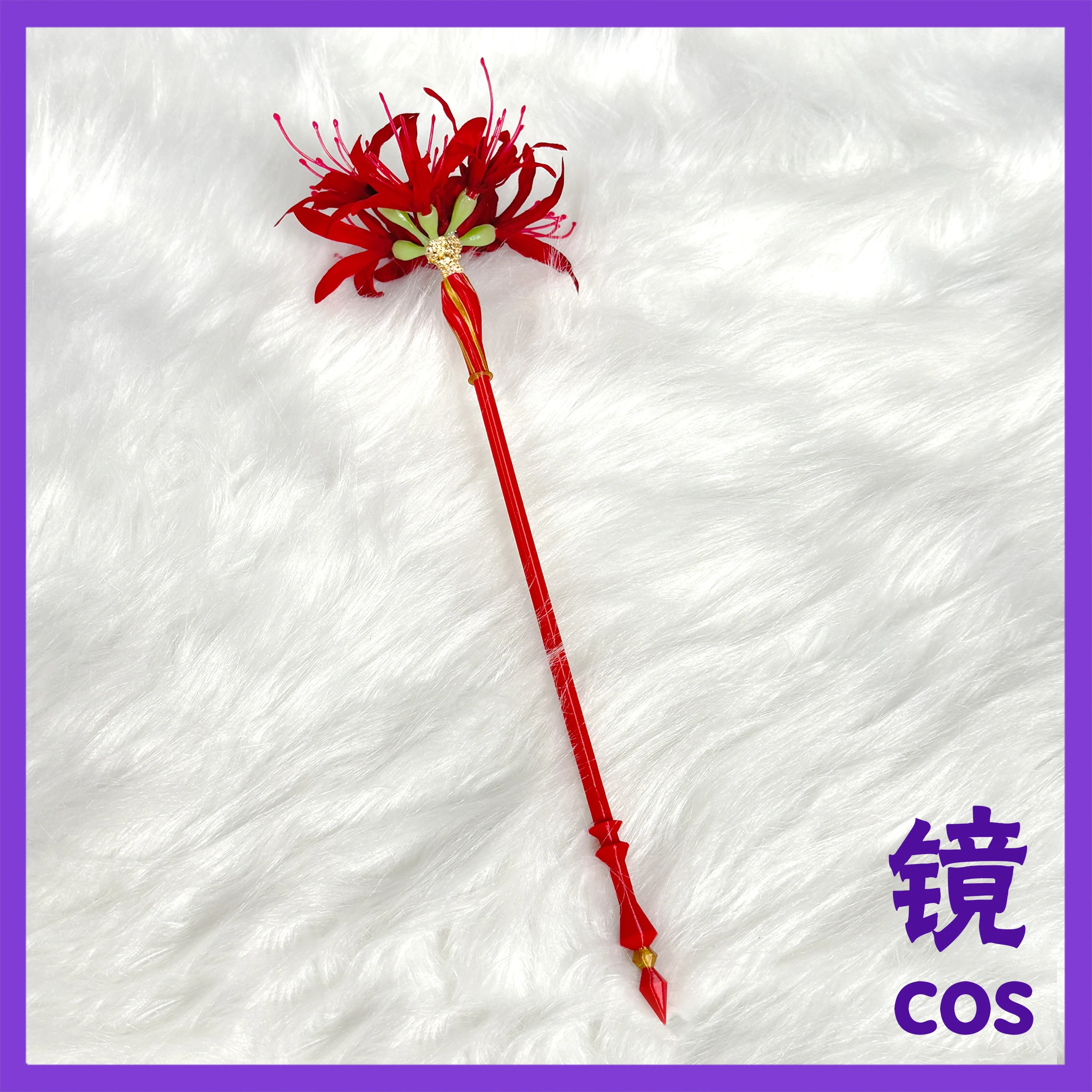 Game Wuthering Waves Phrolova Red Spider Lily Staff Protagonists Walking Stick Cosplay Props for Halloween Christmas Party