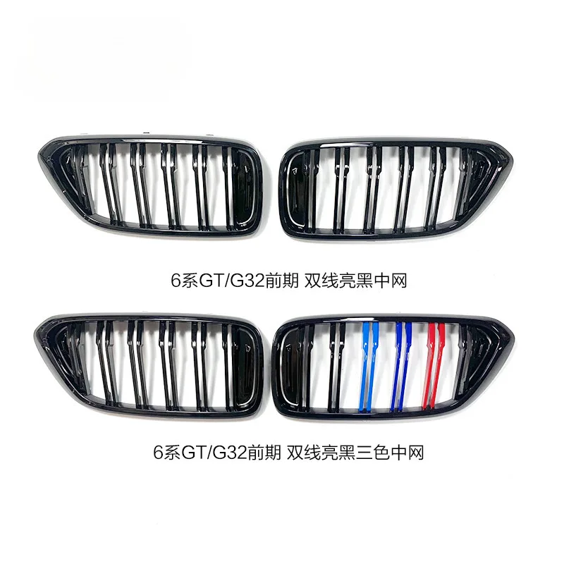 

Suitable for BMW 6 Series GT G32 Modified Double Line Model Glossy Black Three-Color Carbon Fiber Grille Front Air Intake