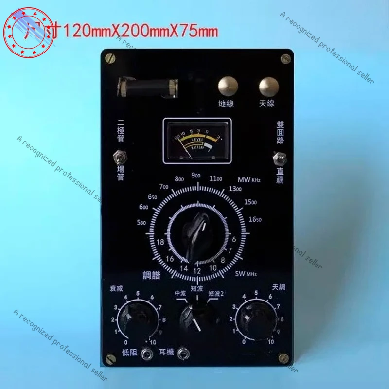 

Ore radio, medium and short wave ore radio, retro mining machine