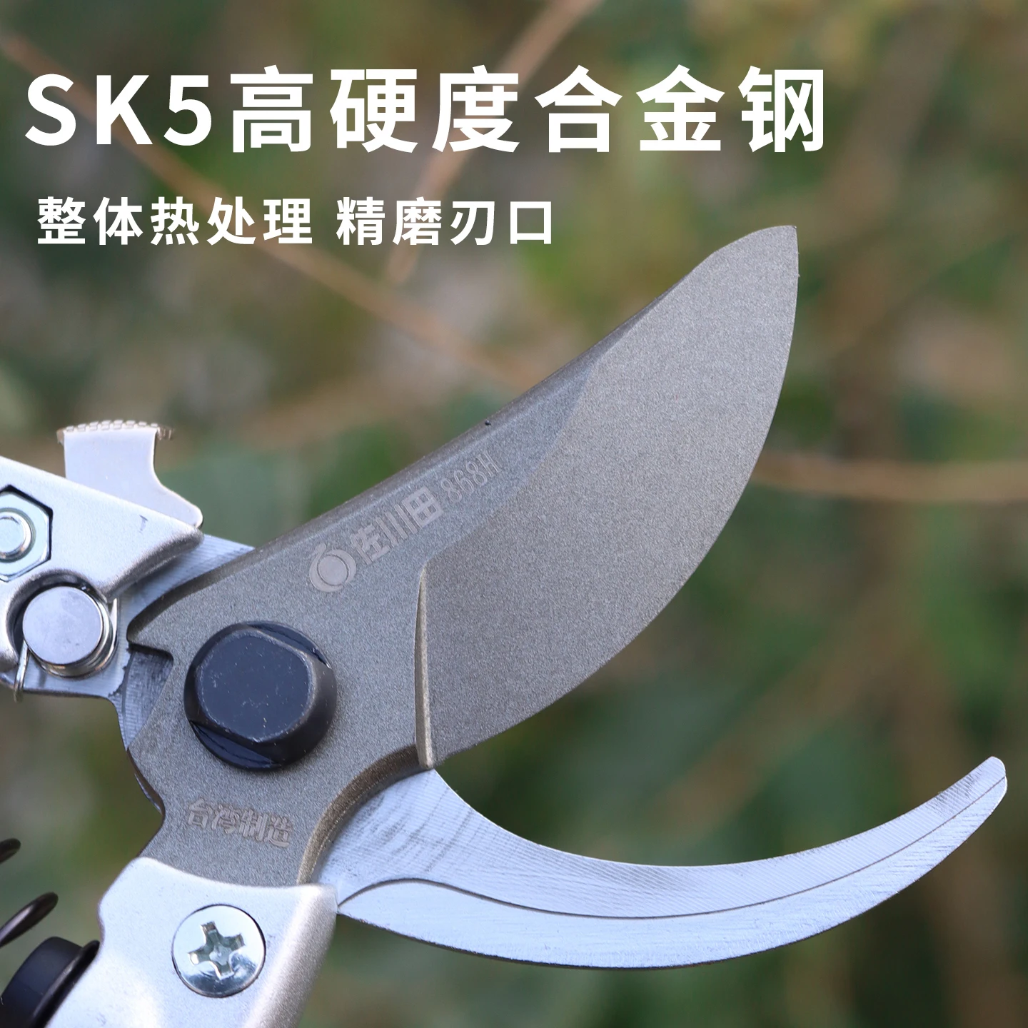 사가와다 868H 정원용 전정가위, 과일나무 및 분재용 - Gardening Tools Japanese 리뷰 및 가격