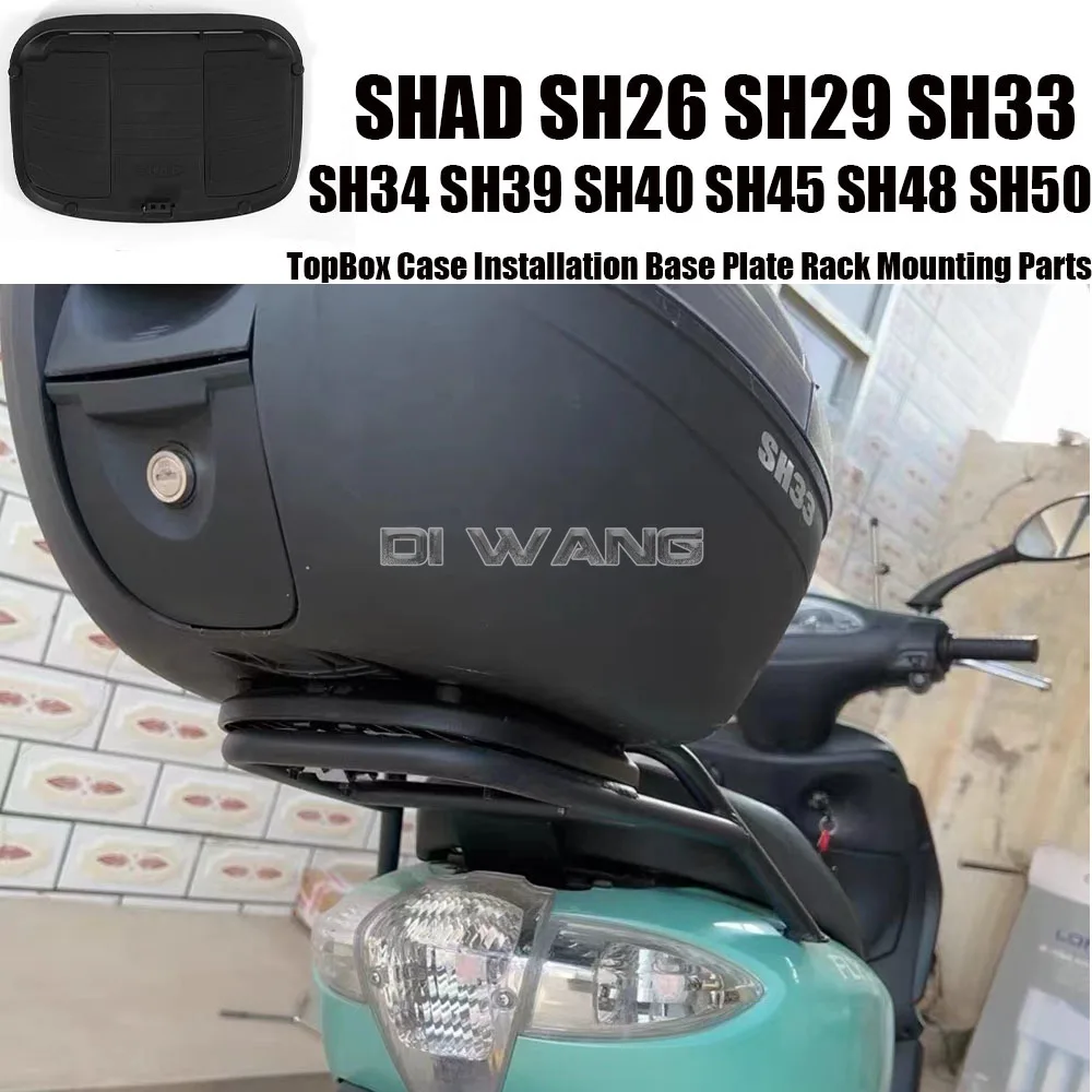 

Motorcycle TopBox Case Installation Base Plate Rack Mounting Parts For SHAD SH26 SH29 SH33 SH34 SH39 SH40 SH45 SH48 SH50