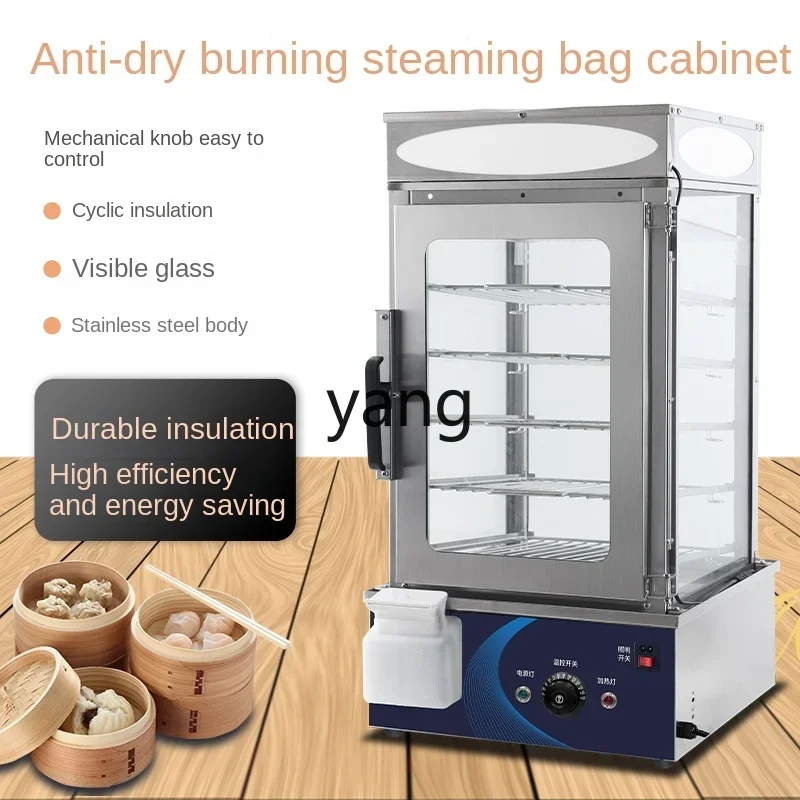 YJQ Commercial Electric Steamer Small Glass Steamer Desktop Insulation Furnace