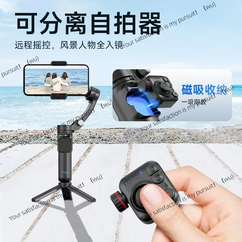 New M02 three-axis stabilizer, intelligent AI face tracking, anti-shake gimbal photography live broadcast,handheld selfie holder