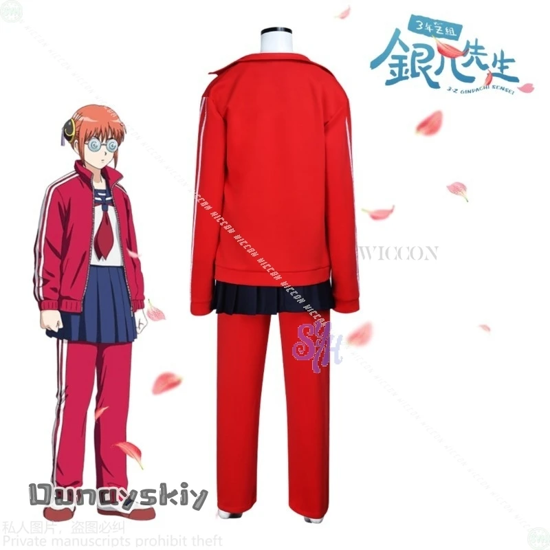 أزياء أنيمي 3-nen Z-gumi Ginpachi-sensei التأثيرية Gagura {NinoNiko Cosplay} فستان JK الياباني ملابس رياضية حمراء مضحكة للهالوين