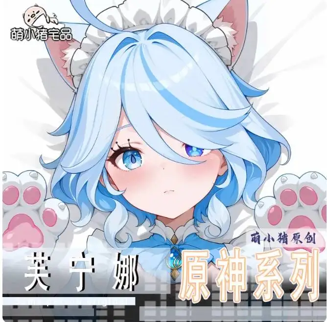 

Pillow Case Cover Dakimakura Genshin Impact Furina De Fontaine Sexy Hugging Body Anime Cushion Bedding Gifts MXZ