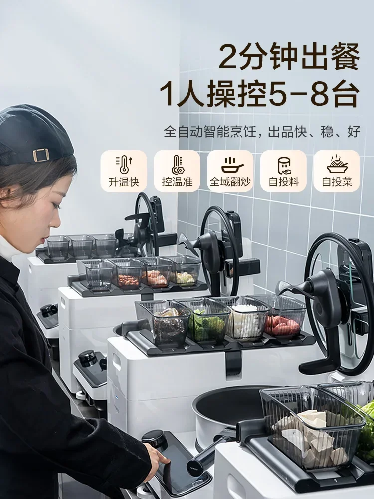 Intelligent cooking machine, commercial cooking cooking robot for restaurants
