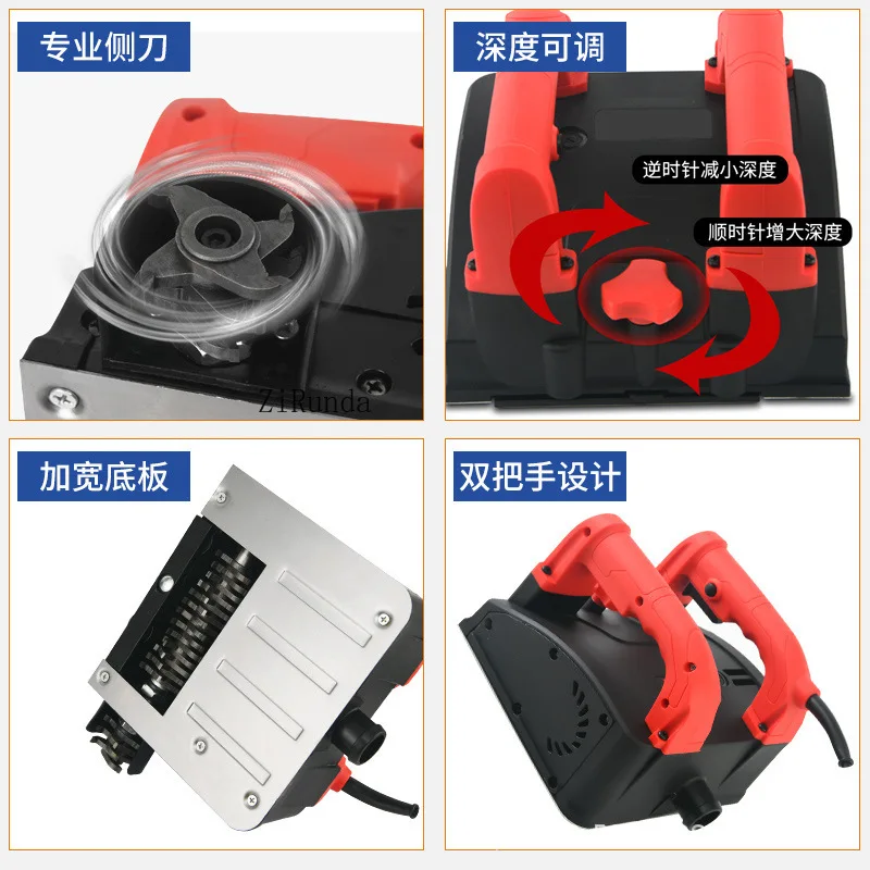 Raboteuse murale pour mastic, ponceuse haute puissance pour mur blanc, machine à éplucher électrique pour ciment