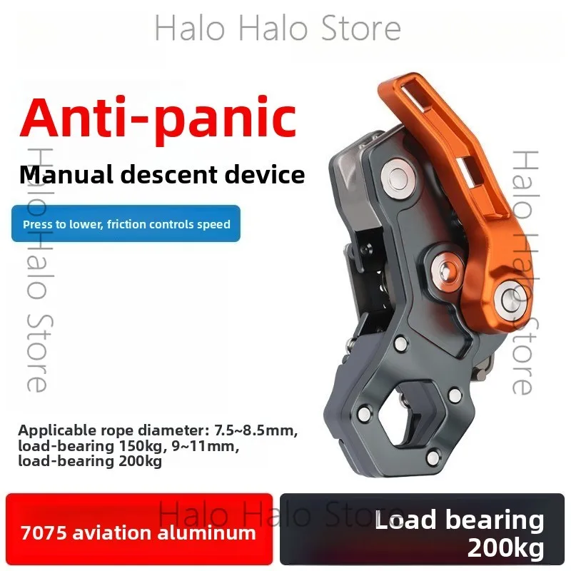 Portable load-bearing 200kg light anti-panic descent device, emergency rescue aerial work equipment protector