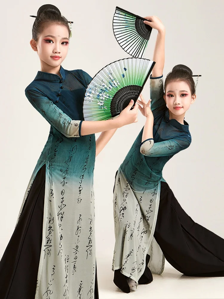 

Ele Children's Classical Dance Performance Outfit Women's Ethnic Sle Practice Costume Jazz Dance Girl's Flag Dr