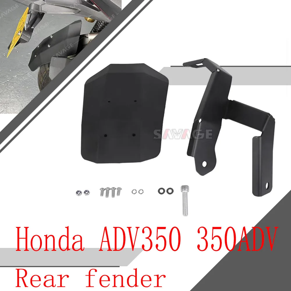 

For Honda ADV350 350ADV modified rear fender motorcycle rear sand plate water retaining tile sand shield mud retaining parts