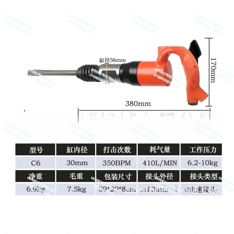 C4/C6 Handheld Air Hammer Rust Removal Machine Industrial Powerful Wind Shovel Concrete Crusher Multifunctional Pneumatic Tool