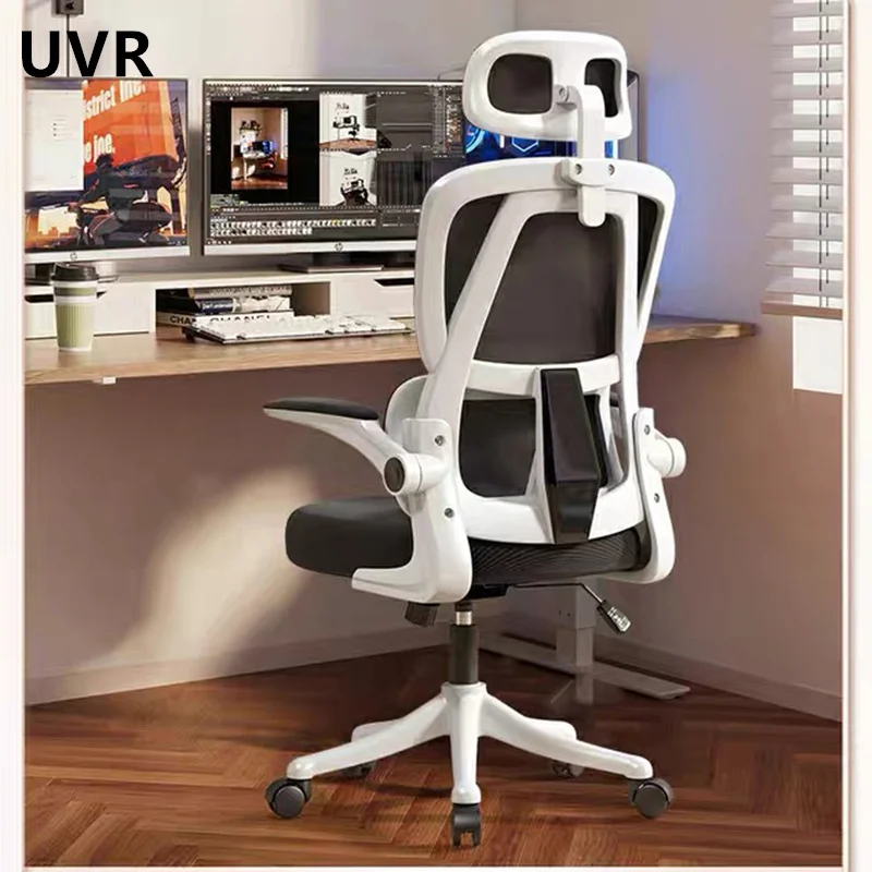 Silla de ordenador UVR, silla de oficina para el hogar, silla con respaldo para dormitorio, silla de escritorio para libros, silla ergonómica sedentaria para estudiantes