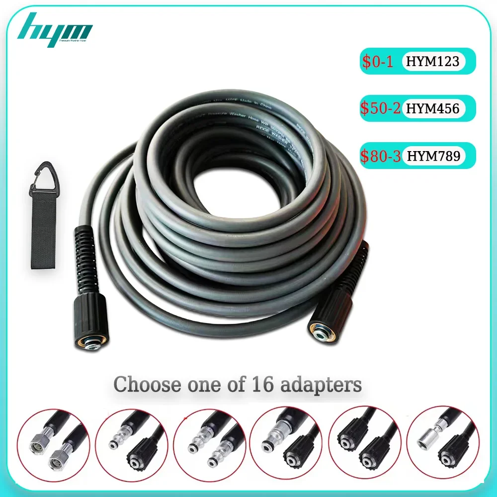 

3800PSI 0,5-30 м гибкий шланг для очистки высокого давления, бытовой шланг для мойки автомобилей, взрывозащищенный резиновый шланг