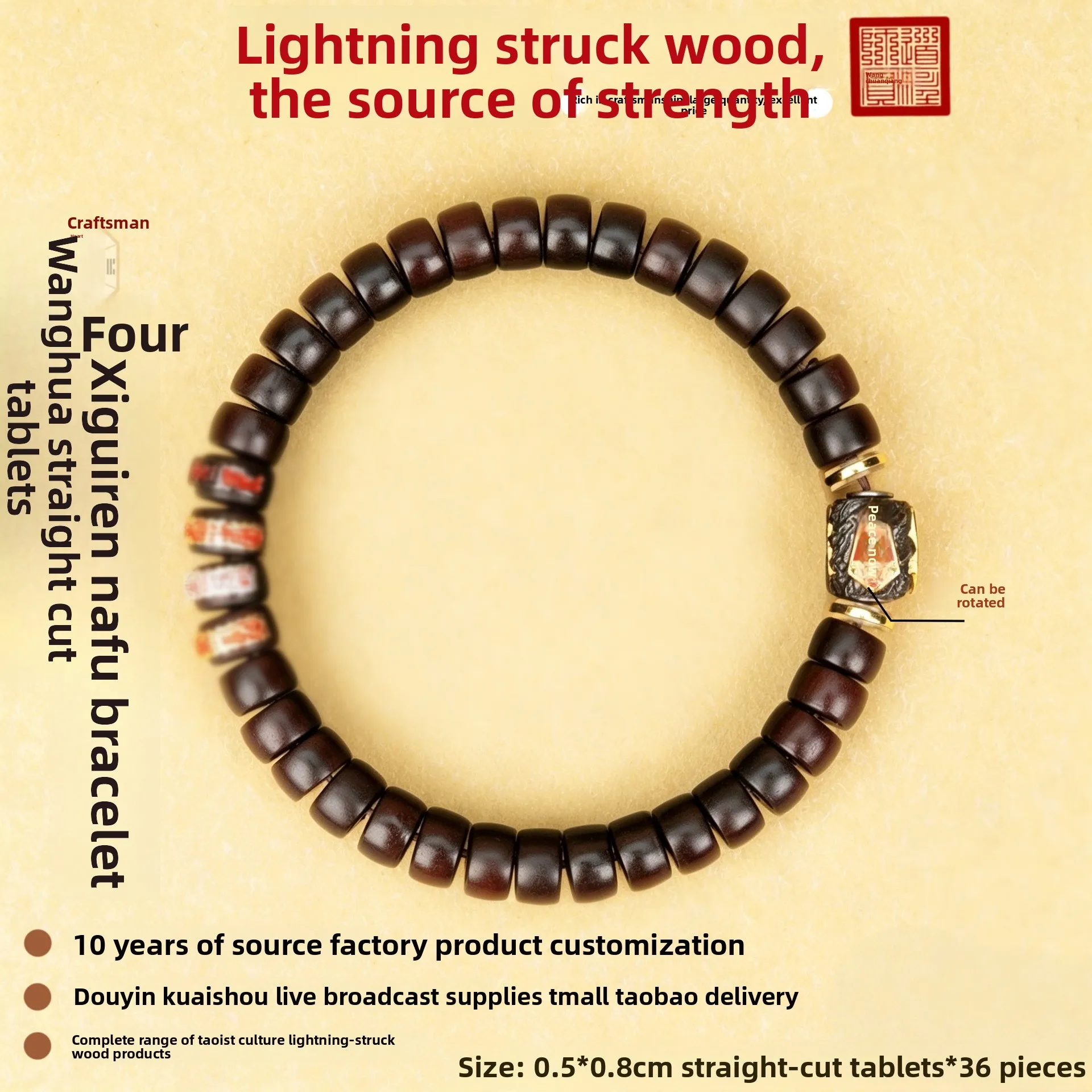 Chinese Style Thunder Struck Jujube Wood Bracelet 36 Flat Cut Beads Rotatable Lucky Blessing Charm Good Fortune Wealth Attractin