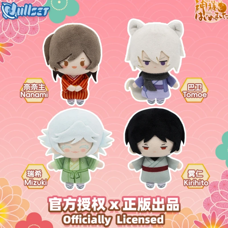 

Лидер продаж, оригинальные Kamisama Hajimema Shipendants, периферийные украшения японского аниме, милые сюрпризы, слепая коробка, подарки на день рождения