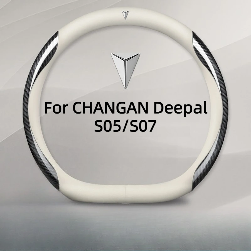 

Steering Wheel Cover For CHANGAN Deepal S05/S07 Accessories 2026/2025 Premium Leather Material Anti-slip Sweat-Proof 2022-2024