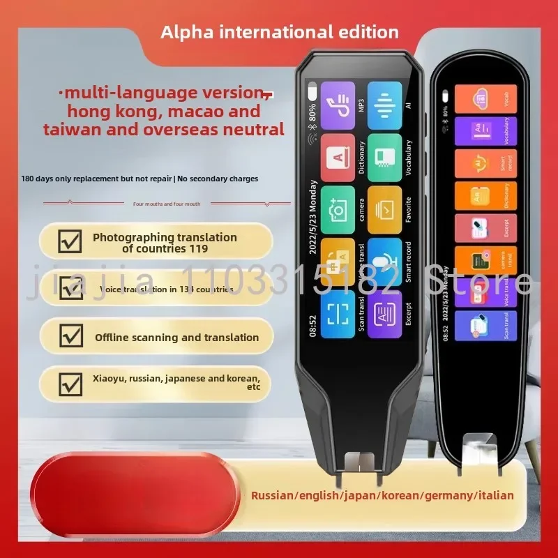 International Dictionary Pen Russian English Japanese Korean Malay Cantonese Traditional Multilingual Translation Scan Pen Pass