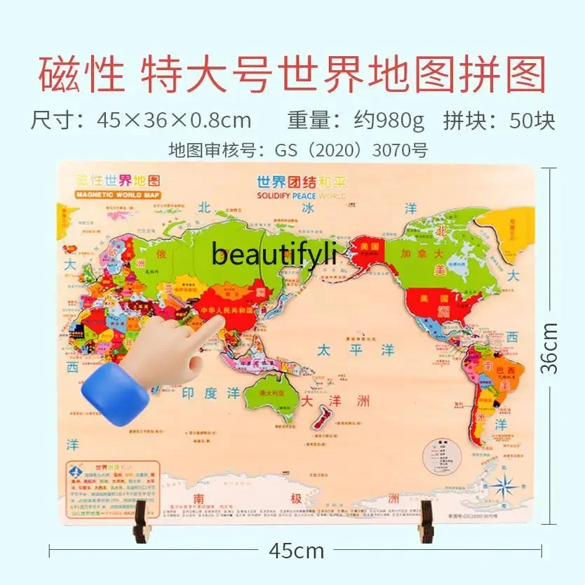 Mapa mundi quebra-cabeça magnético 3-6 + brinquedos educativos 7 escola primária, geografia do ensino médio