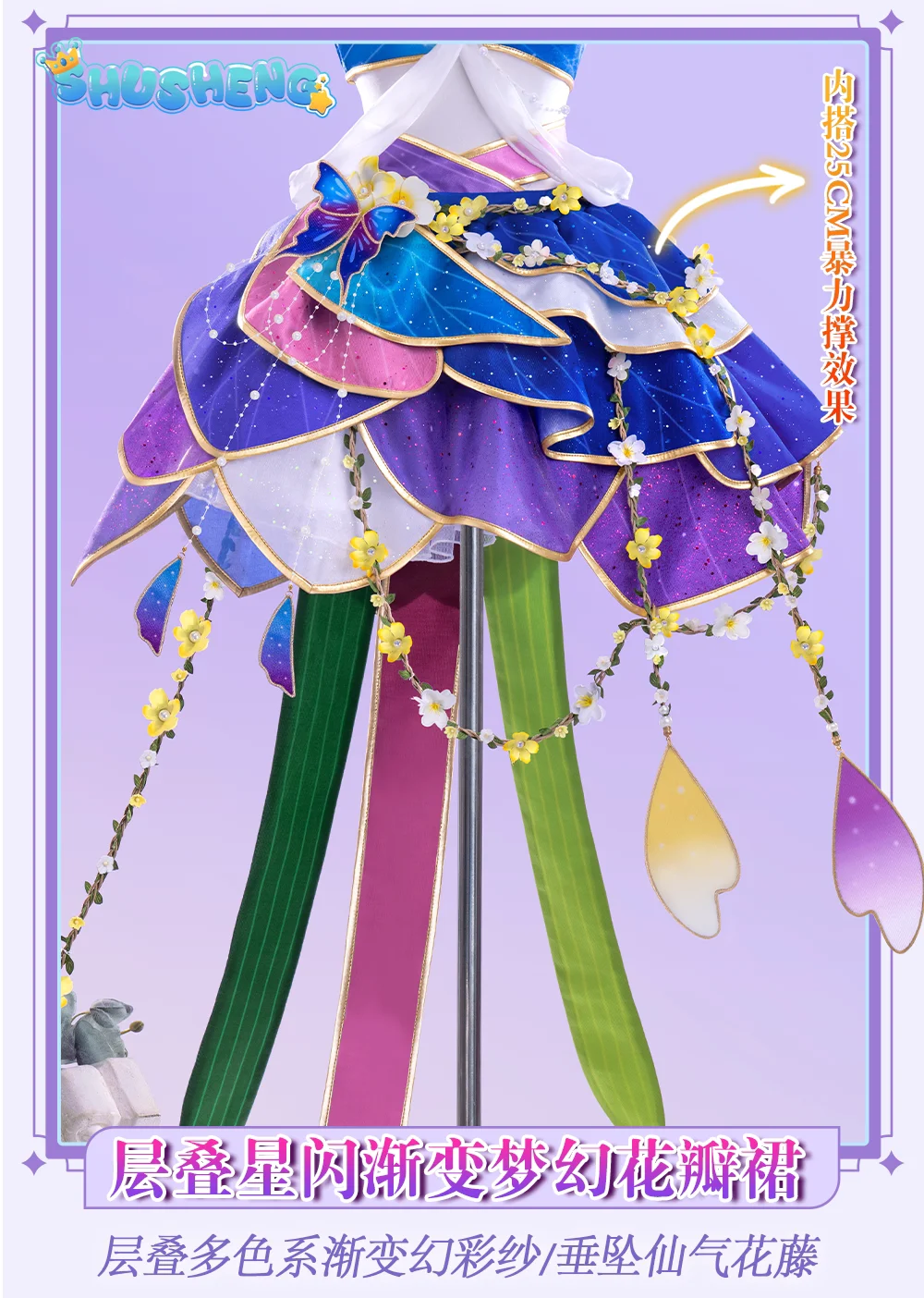 

Sonoda Umi Anime LoveLive Cosplay Costumes Flower Fairy Awakening Sweet Elegant Dress Activity Role Play Woman Clothing S-XL
